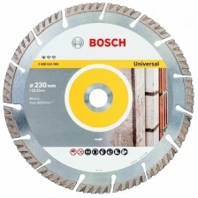 Диск алмазный Bosch 230x22.23мм Stf Universal 2608615066