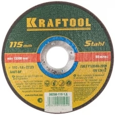 Круг отрезной абразивный KRAFTOOL по металлу 115x1,6x22,23мм, 36250-115-1.6