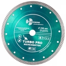 Диск Trio Diamond Turbo Pro TP176 230x10x22.23mm