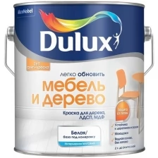 Dulux Мебель И Дерево краска, база BW 0,75л 5327291 .